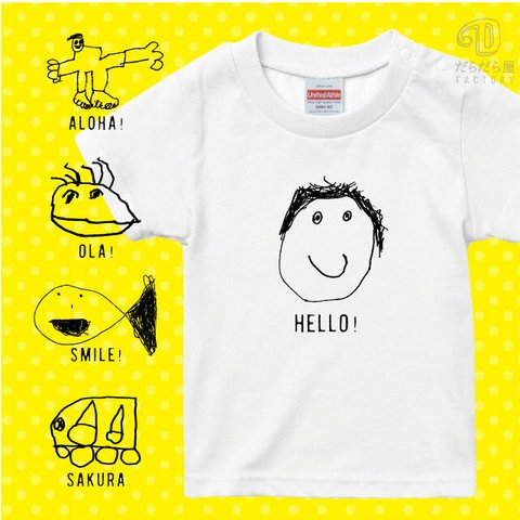 送料無料★kodomoeさん掲載★ママ感激！子供の絵で作るTシャツ　プリント色を選ぶ！【名入れ無料】