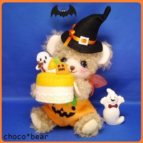  choco*bear　★ハロウィン テディベア　