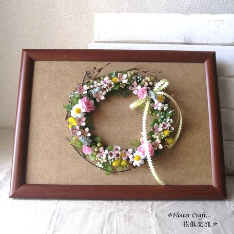 ◆額に飾ったお花のリース◆造花・リース・アーティフィシャルフラワー・花倶楽部 