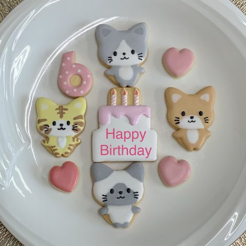 誕生日用 アイシングクッキー ねこのお祝い