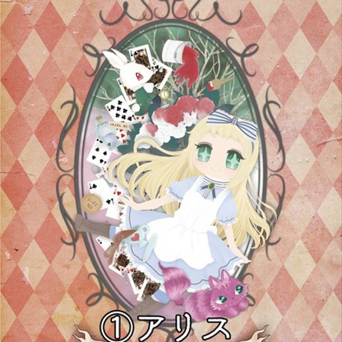 【送料込】ポスカセット Märchen　童話シリーズ