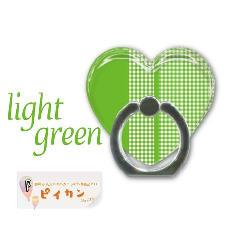 送料無料<チェックシリーズ>ギンガムチェックのlight green（緑）のハートのリング