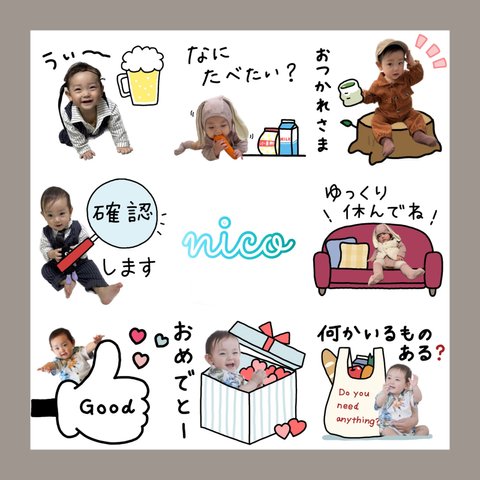 LINEスタンプ８個