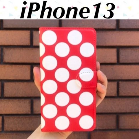 iPhone13ケース　手帳型　おしやれ　ドット　かっこいい　メンズ　レディース　レッド　赤　オシャレ　モダン　かわいい