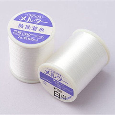 熱接着糸メルター　100% Nylon/　フジックス