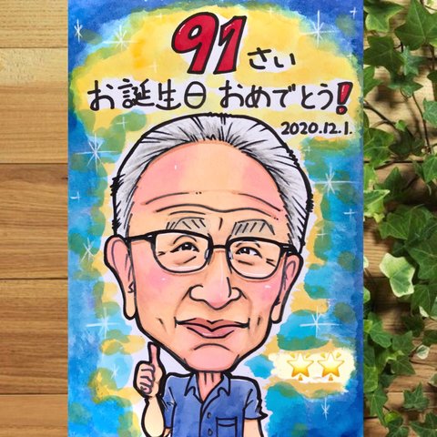 ❤️くっきりタッチ✨可愛い似顔絵オーダー❤️人気❗️ 記念日　誕生日　プレゼント