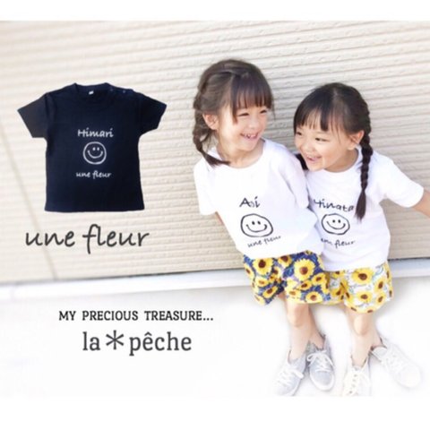 Baby☆*名前入りune fleur smile.*オリジナルTシャツ 