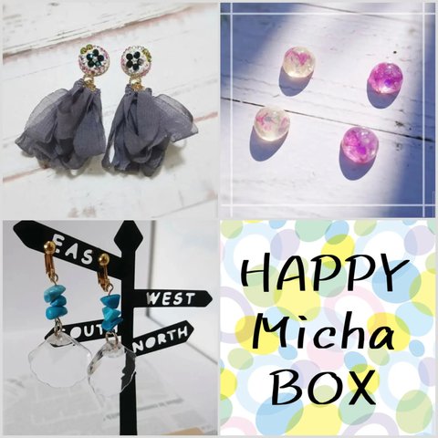♡HAPPY Micha BOX♡②