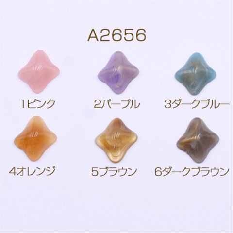 A2656-6  30個   高品質デコパーツ アクリルパーツ 菱形 21×23mm 3×【10ヶ】