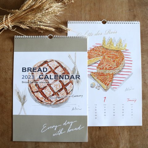 【A3】2023年パンのカレンダー（壁掛け／ハンガー付き）１冊