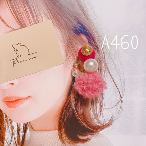 A460…ピンク♡イヤーカフ　片耳分　もふもふ