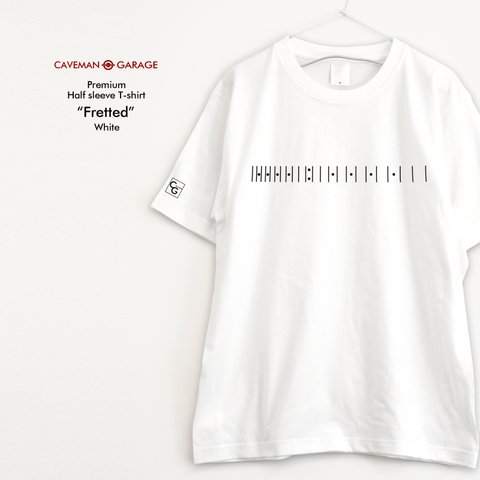 さりげなさがカッコいい、ギターのフレットＴシャツ   ※プレミアム仕様※【ホワイト】プレミアムなちょい厚手半袖クルーネックTシャツ