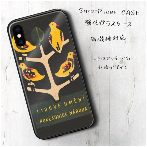 ガラスケース【マッチラベル 北欧デザイン 鳥 チェコ ロシア】スマホケース 保護 絵画 レトロ プレゼント iPhone8 iPhone11 11pro iPhoneSE