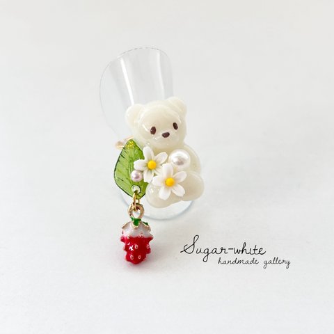 🍓🐻‍❄️ Teddy bear ring ~ condensed milk bear ✵ 練乳クマさんと揺れる苺の指輪  フリーリング