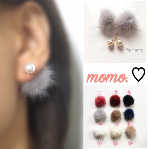 パール❤︎ファーキャッチピアス