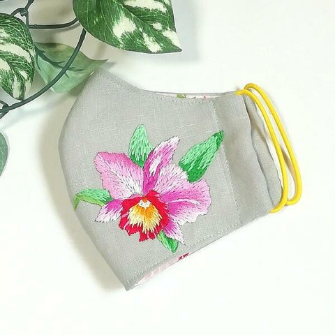 刺繍お洒落マスク「カトレア」