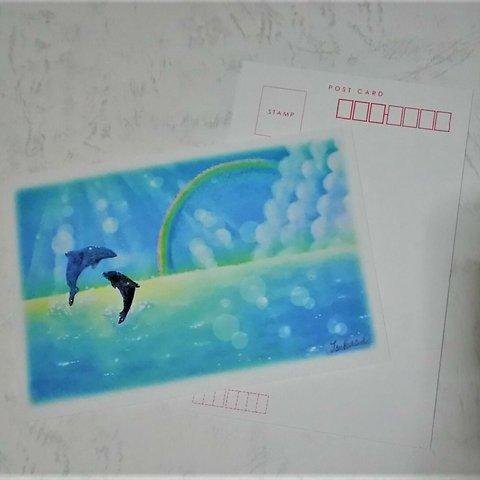 暑中お見舞い・残暑お見舞い絵葉書2枚セット　虹とイルカの海景色　パステルアート ポストカード