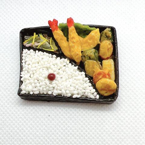 お弁当シリーズ（天ぷら弁当）