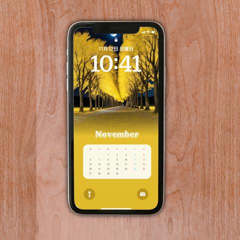 【金運】【11月カレンダー】イチョウ並木のスマホ壁紙　2023年
