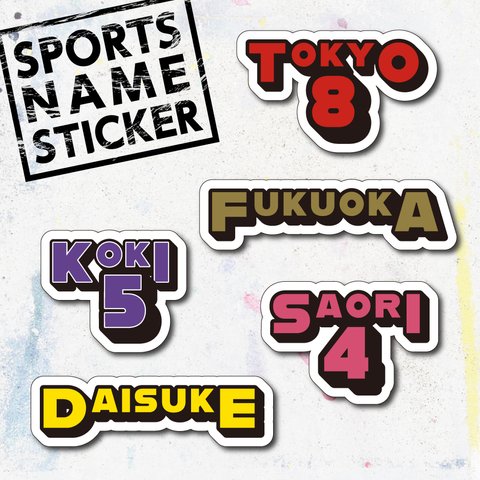 SPORTS NAME STICKER (C)／背番号と名前が入れられるネームステッカー／耐水・耐光・強力粘着