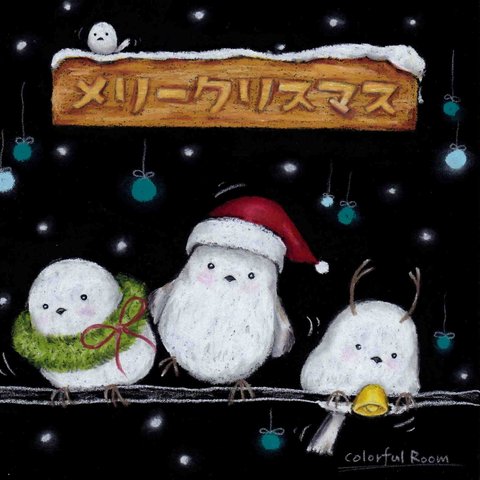 【動画・黒板付き】おうちdeメリークリスマス