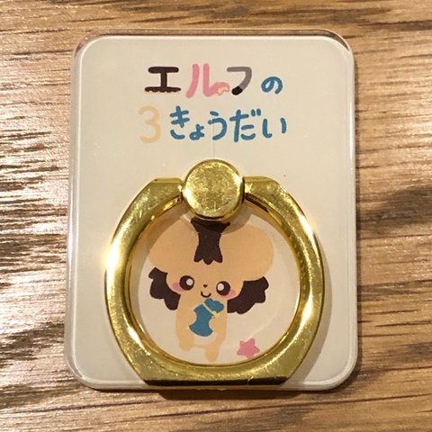 スマホリング四角 クリームいろ (たっくん)