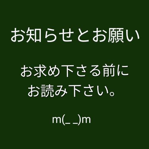 納期について【2024. 5  現在】