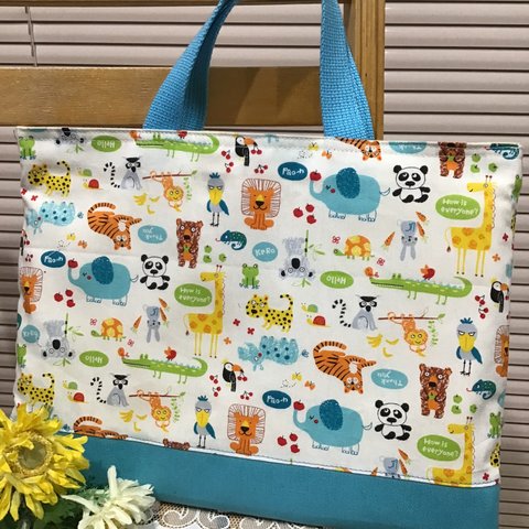 ⭐️本日のお買い得⭐️動物いっぱい小さめ25×35❤️男の子可愛いレッスンバッグ、絵本バッグ、お稽古バッグ⭐️お道具入れに(お名前タグ内側にあります)