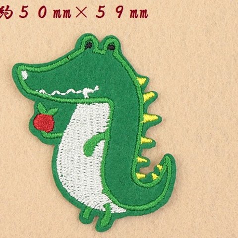 ワニ  ワッペン 刺繍 キルト  アイロン対応 2枚入り 