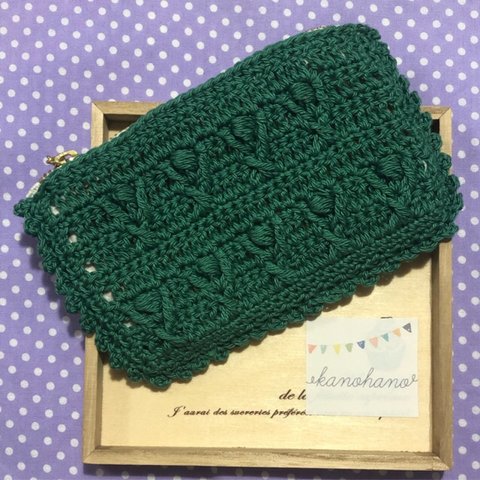 模様編みのミニポーチ(緑)