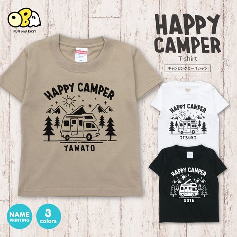 HAPPY CAMPER 名入れTシャツ／キャンピングカー キャンプ