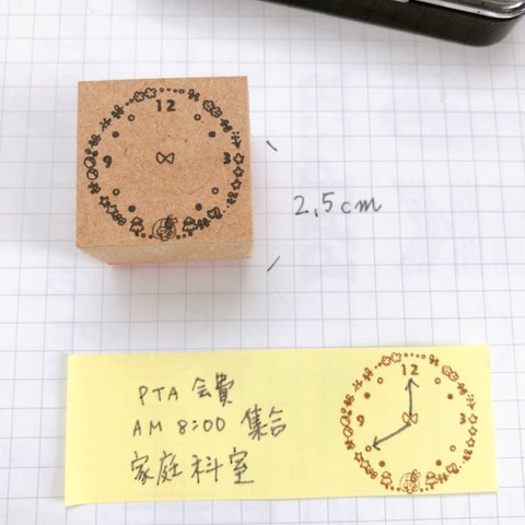 太め付箋やバレットジャーナルにも！2.5cm時計スタンプ