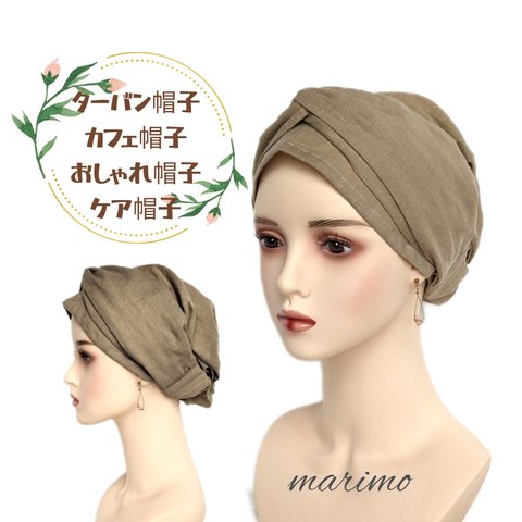 258)ケア帽子　ケアキャップ　医療用帽子⁎⁺˳✧༚ハンドメイド　ヘアバンド