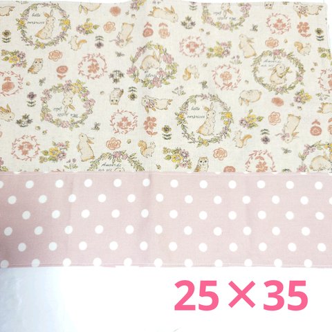 ランチョンマット☆うさぎ×ピンクドット☆25×35