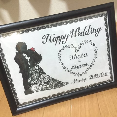 結婚祝い・ウェルカムボード・ウエディング