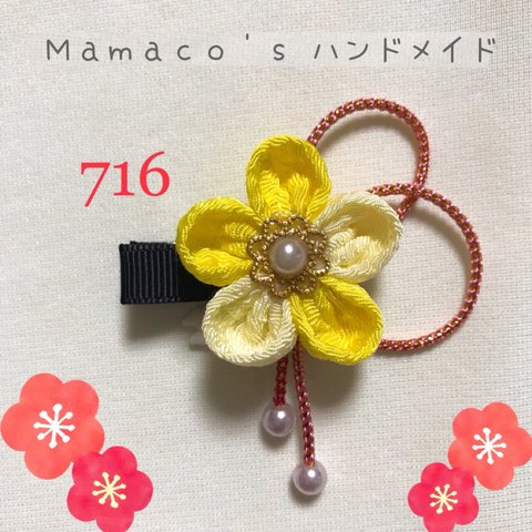 【再販1・右開き】★ 黄色系mix ★ 和風クリップ つまみ細工 ベビーヘアクリップ