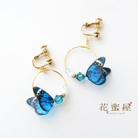 【受注販売】蝶々のフープイヤリング／ピアス（マダラ蝶）