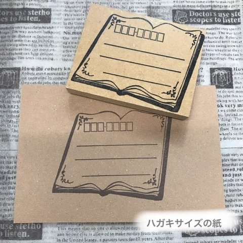 ✴～✨BOOK📖型アドレス＊宛名スタンプ✨～✴スタンプ  はんこ