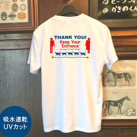 Tシャツ(吸水速乾、UV) 感染予防メッセージTシャツ、KEEP YOUR DISTANCE