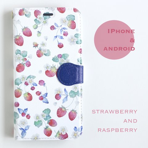 苺とラズベリー 手帳型スマホケースiPhone12 iPhone13 Android対応【送料無料】