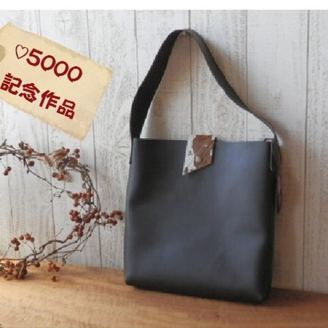 【Sold out】♥5000記念作品　ハラコ＆ワンショルダーバッグ　a