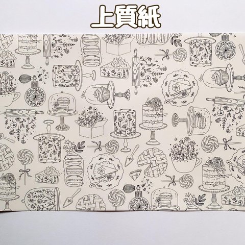 デザインペーパー 線画お菓子　上質紙 10枚