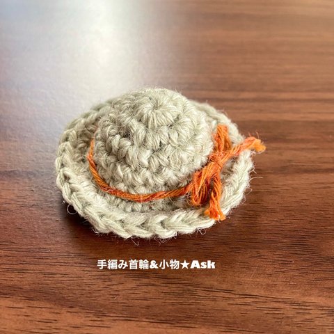 手編みの帽子【グレー】ちびサイズ