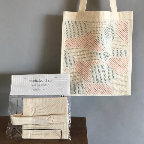 Sashiko Bag KIT -ambivalence-  刺し子バッグのキット