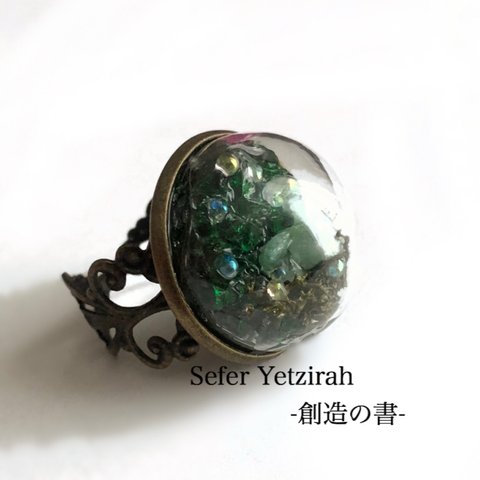 妖精の森の標本リング (M) ガラスドーム 指輪