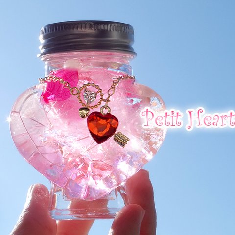 💕 母の日にも💕 　* Petit Heart *　愛と恋心を伝えるハートのハーバリウム（LEDライト付）バレンタイン ハーバリウム プレゼント ギフト