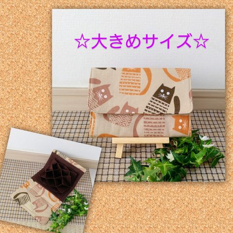 大きめ☆ 蛇腹 じゃばら カードケース ベージュ 幾何学的な猫 ネコ × 茶色 無地