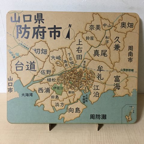 山口県防府市パズル