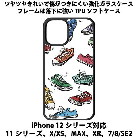 送料無料 iPhone13シリーズ対応 背面強化ガラスケース スニーカー6