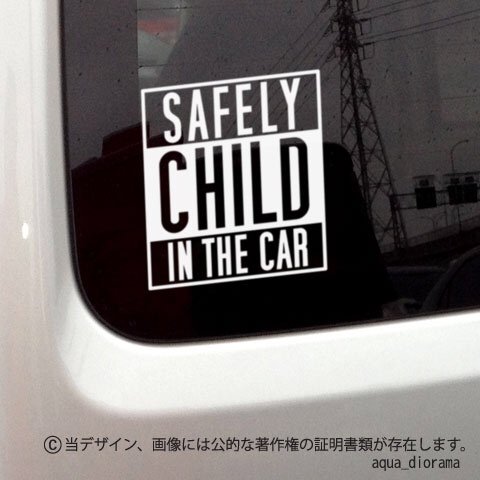 CHILD IN CAR:HIPHOPデザイン